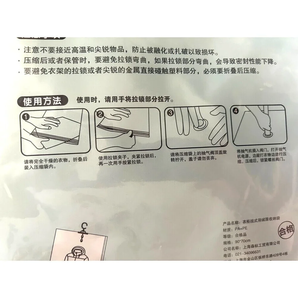New 2 Pack Morisirusi Large Vacuum Seal Hanging Storage Bags 28X35 Inch 1271Rck